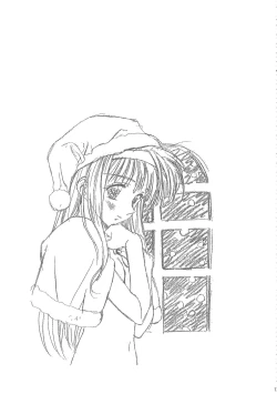 Page 183 of Sakura Ame Wide Ban