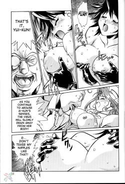 Page 12 of Corrector