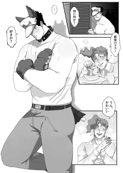 Page 7 of TRICKS with TREATS