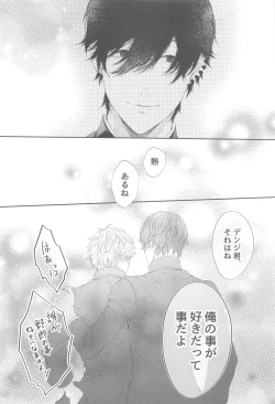 Page 41 of Denji-kun, Kimi to SEX Shitai