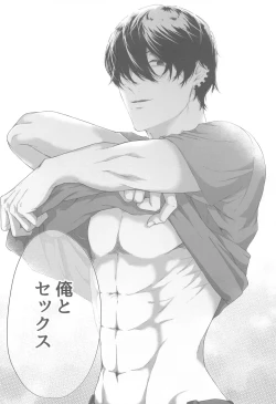 Page 9 of Denji-kun, Kimi to SEX Shitai