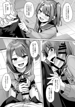 Page 10 of Kuso Namaiki na Mesugaki Seito o Onaho ni Shite Yatta