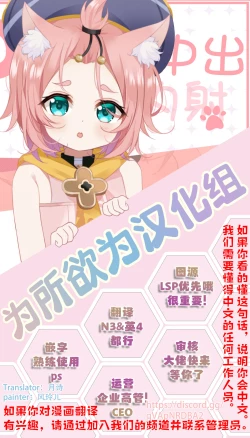 Page 24 of Pornographic Sports Meeting