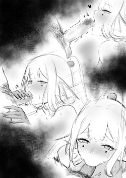 Page 5 of 千姬短漫