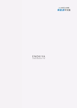 Page 21 of Kekkon Kan Sukebe Roku | 結婚艦淫亂錄