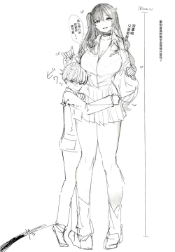 Page 22 of Ougata Inu Mitai na Kanojo