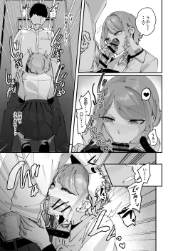 Page 23 of Akogare no Joshi Manager  Zenpen