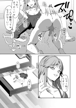 Page 63 of Zetsubou o Taberu Akuma