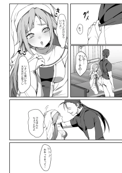 Page 8 of Zetsubou o Taberu Akuma