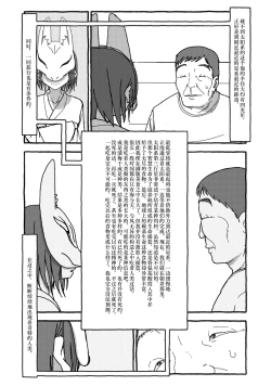 Page 126 of Deatte 4-Kounen De Gattai Part 2|相遇四光年后合体 中篇