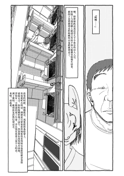 Page 129 of Deatte 4-Kounen De Gattai Part 2|相遇四光年后合体 中篇