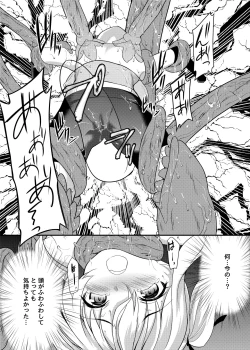Page 12 of Kaitou Shoujo Mysty Lady - PHANTOM THIEF GIRL MYSTY LADY