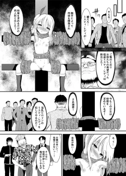 Page 22 of Kaitou Shoujo Mysty Lady - PHANTOM THIEF GIRL MYSTY LADY