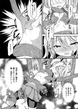 Page 9 of Kaitou Shoujo Mysty Lady - PHANTOM THIEF GIRL MYSTY LADY