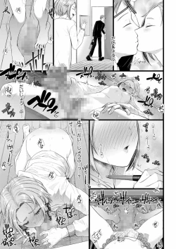 Page 37 of Ienai Seishun Geki 〜 Hatsukoi Aite to no NTR Shisshin Sex 〜