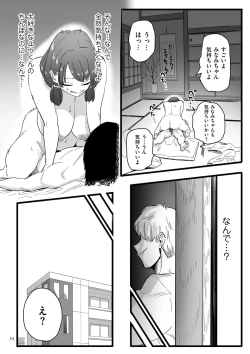 Page 54 of Mesu Dorei Sengen - A chain of nightmares, Six heroines become ME DOREI in front of a big, strong cxxk...?