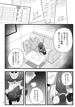 Page 56 of Mesu Dorei Sengen - A chain of nightmares, Six heroines become ME DOREI in front of a big, strong cxxk...?