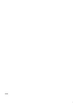 Page 20 of Eiyou ga Hoshii no