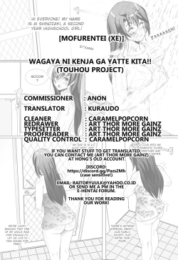 Page 21 of Wagaya ni Kenja ga Yatte Kita!!