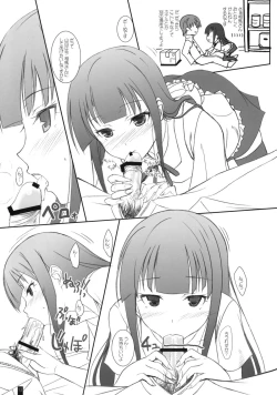 Page 12 of Creamy Yamada