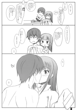 Page 23 of Creamy Yamada