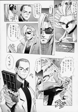 Page 14 of Chou Undoukai Chou Akari House