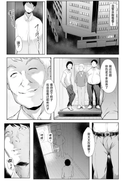 Page 165 of Biinkan Anal| 美淫感猥菊花 塞入擴張覺醒穴