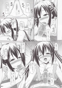 Page 6 of Daitan Azunyan!