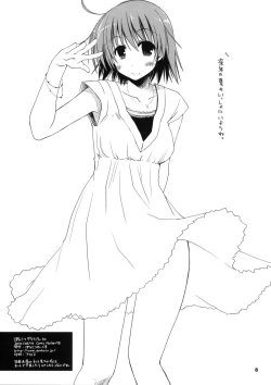 Page 8 of Ponkotsu Graffiti 10