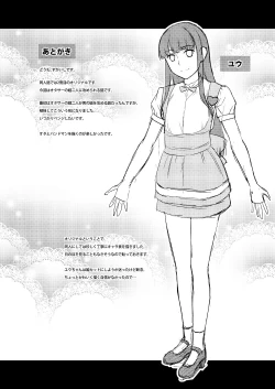 Page 20 of Hameai Pink