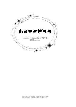 Page 2 of Hameai Pink