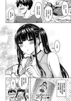 Page 179 of Pai Parade - Tits Parade | 歐派♡遊行