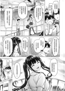 Page 44 of Pai Parade - Tits Parade | 歐派♡遊行
