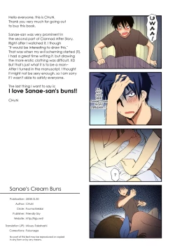 Page 25 of Sanae's Cream Buns