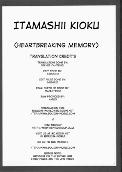 Page 3 of Itamashii Kioku | Heartbreaking Memory