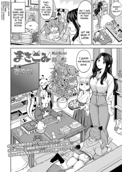 Page 148 of Makikomi Ch. 2-6