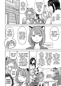 Page 150 of Makikomi Ch. 2-6