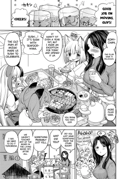 Page 157 of Makikomi Ch. 2-6