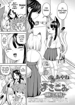 Page 99 of Makikomi Ch. 2-6