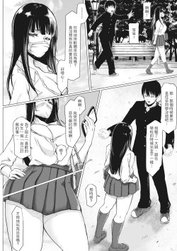 Page 147 of Tainsei Jokei Ikka | 慾求不滿的好色女一家人