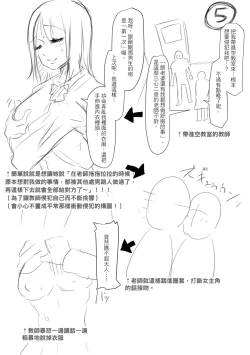 Page 214 of Tainsei Jokei Ikka | 慾求不滿的好色女一家人