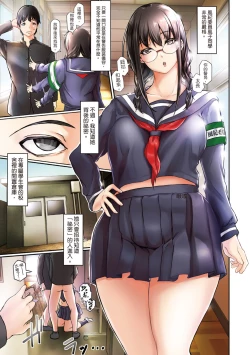 Page 4 of Tainsei Jokei Ikka | 慾求不滿的好色女一家人