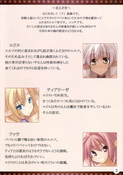 Page 2 of Shimamura