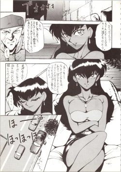 Page 101 of MODEL SPECIAL