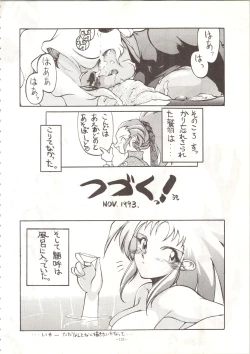 Page 132 of MODEL SPECIAL