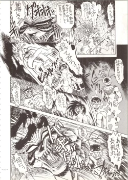 Page 142 of MODEL SPECIAL