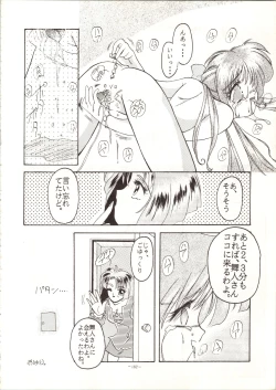 Page 182 of MODEL SPECIAL