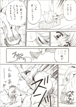 Page 48 of MODEL SPECIAL