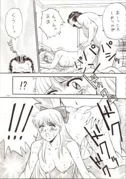 Page 49 of MODEL SPECIAL