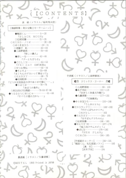 Page 4 of MODEL SPECIAL